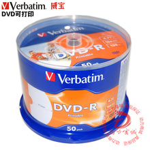 威宝光盘 国产 DVD-R 可打印 空白 刻录光盘 16速 50片 1.18/张