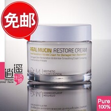 [2103]����ҩױDr.mj ��ţ˪/��˪50ml �����޸��ӡ��ë��