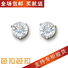 全场包邮 施华洛世奇专柜正品代购 单钻水晶耳环1800046 耳钉现货