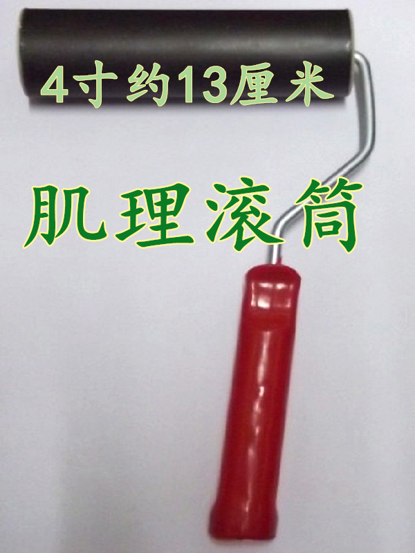 油画塑形滚筒 油画肌理胶滚筒 油画塑形工具 4寸在类目 电子词典/电纸书/文化用品, 画具/画材/书法用品, 其它中 - 来自Buy2taobao.com提供专业的淘宝代购服务