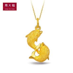  周大福官方正品海豚足金黄金吊坠(工费:70 计价)F 476