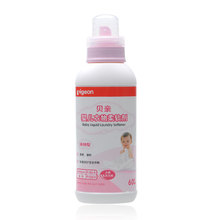贝亲浓缩型衣物柔软剂/柔顺剂600ML MA05/MA23