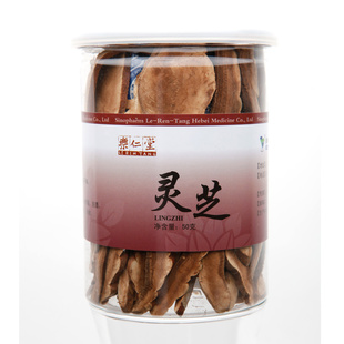  SinoPharm乐仁堂 灵芝 灵芝片 5瓶包邮 免费打粉