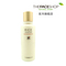 新品首發 the face shop/菲詩小鋪 大米補水保濕乳 大米調理乳液