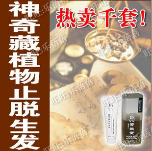 <em>白头发</em>变黑了 ↘<em>治白发偏方</em>○<em>白发</em>怎样变黑 -