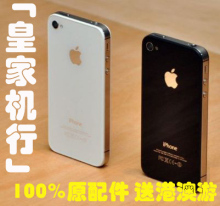 Apple/苹果 iPhone 4S 未激活 黑白 三网4s 有实体 杜绝假配件