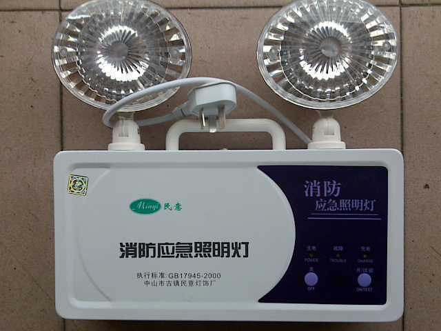 2010春最新厂价批,消防应急灯,限时冲钻!,价格