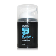 ���෻��ʿ ���ͱ�ʪ��Һ50g ��ˮ��ʪ ������ë��