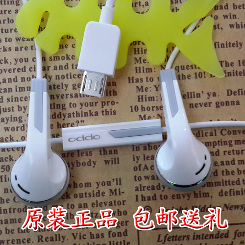正品OPPOX907 OPPOT29 OPPO Finder X907原装线控耳机包邮送礼