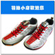 羽毛球鞋 YONEX(尤尼克斯)YY SHB-99LTD 精装版