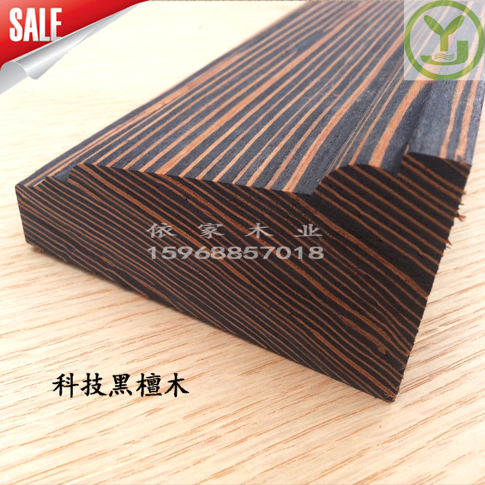 黑檀木 科技人造木線條 門套 窗套 裝飾 刀口 陰角 背景牆線在類目 基礎建材, 線條, 木線條中 - 來自Buy2taobao.com提供專業的淘寶代購服務