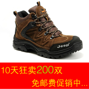 骆驼登山鞋 登山鞋品牌 户外登山鞋 哥伦比亚登山鞋 淘宝网登山鞋品牌排名 - 一起过 - 一起过 骆驼登山鞋 登山鞋品牌 户外登山鞋 哥伦比亚登山鞋 淘宝网登山鞋品牌排名 - 一起过 - 一起过