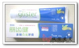 【三冠正品】国产安利丽齿健多效白茶牙膏200克安利牙膏