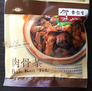  【新加坡原装直送】余仁生肉骨茶Bak Kut Teh 20g/包