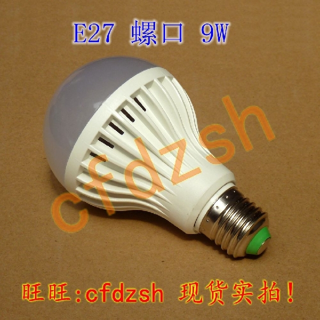 9W LED燈泡 節能燈 LED球泡燈 E27螺口 220V室內照明光源 包郵在類目 3C數碼配件, 電子元器件市場, LED, 其他LED器件中 - 來自Buy2taobao.com提供專業的淘寶代購服務