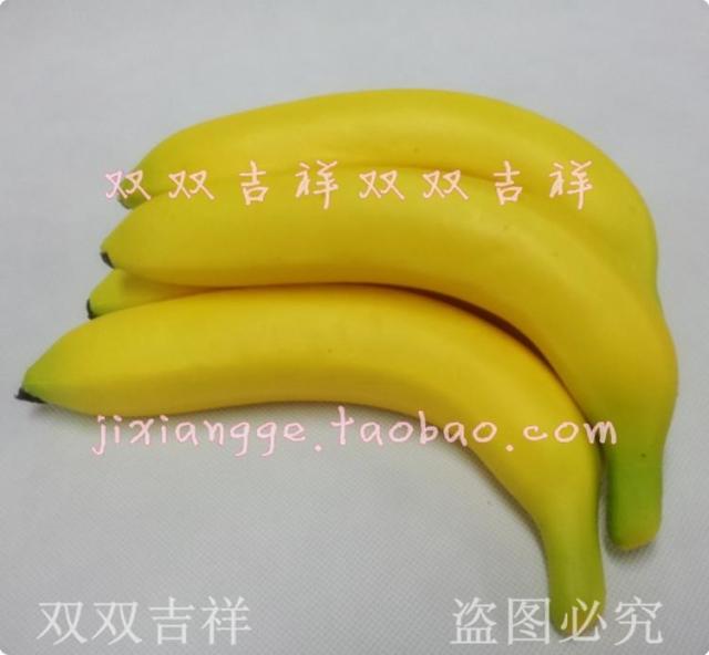 假香蕉模型高仿真香蕉水果盘佛堂贡品供果 仿