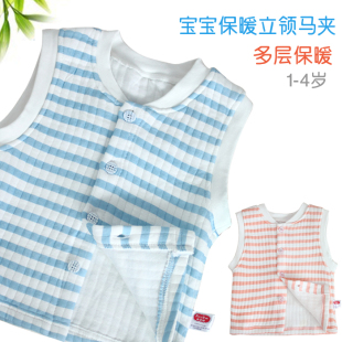  12新品 婴儿保暖马夹 宝宝夹棉马甲背心儿童保暖柔软加厚立领马甲