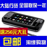��ԭװ���+���� ŵ����5800W 5800xm 3G�����ֻ� ��½�л�����Ʊ