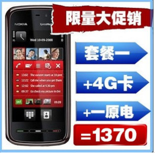 2011智能手机热销排行榜 2011手机热销排行榜 2011音乐手机热销排行榜 - yoyotaobao - 一起一起 2011智能手机热销排行榜 2011手机热销排行榜 2011音乐手机热销排行榜 - yoyotaobao - 一起一起