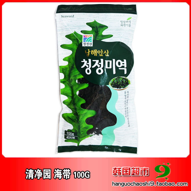 正品/韩国原装进口食品*清净园裙带100g低卡*防辐射*绿色食品