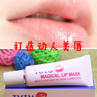 TUTU Convex convex Love's Kiss Lip membrane 25g Desalination Lip Moisturizing Special shopin the Skin Care/Body/Essential oils , Lip Care (New) , Lip membrane category - from Buy2taobao.com to provide professional Taobao agent buy service