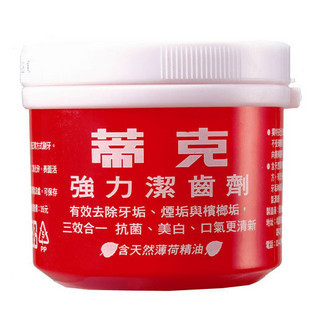 台灣TICO 蒂克護牙潔齒劑/潔牙粉140g 大S推薦在類目 洗護清潔劑/衛生巾/紙/香薰, 洗髮沐浴/個人清潔, 口腔護理, 牙粉中 - 來自Buy2taobao.com提供專業的淘寶代購服務
