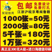 服装吊牌制作订做 男女吊牌定制 衣服商标 服装标签印刷 免费设计