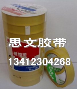Japan NICHIBAN test tape M its tape business Botany CT405AP-18in the Office Equipment/Consumables/Related Services , Tape , Industrial Tape category - from Buy2taobao.com to provide professional Taobao agent buy service