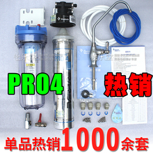 ��Ʒ,����,���ض�������PRO4�л� ����ֱ���� ��ˮ�� ���� ˮ����