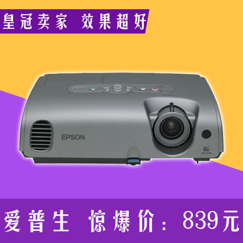 Used Epson EMP-82 Projector 8 into a new about household to work in an office Try Used Projectorin the Office Equipment/Consumables/Related Services , Projector category - from Buy2taobao.com to provide professional Taobao agent buy service