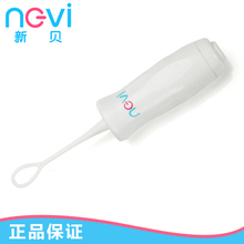 英国新贝 电动搅奶棒 奶粉搅拌器 调奶棒 XB-8660