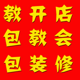 捷易通/第五代话费自动冲 值软件 vip终身代理版免费送网站送秘籍