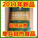 taobao english 14501222561