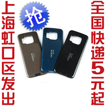 【电信实体】全新原装诺基亚<span class=H>N78</span>后盖/电池盖