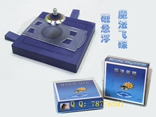 磁悬浮陀螺批发 飞碟 休闲玩具 创意礼品 男孩特别 生日礼物 680g