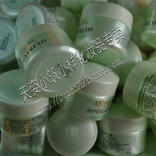 ��¶ ŷ���� ����ȫ�ձ�ʪˮ���� �������ؼ� 15ml ר����С�� 