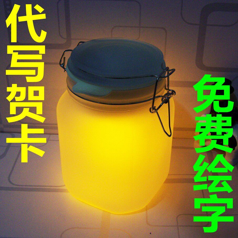 SunJar七彩双色彩绘刻字月光罐阳光罐子瓶Suck UK Sunjar太阳能灯