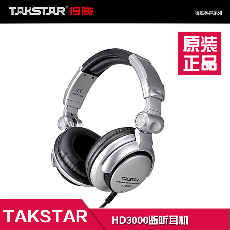 Takstar/ Win HD-3000 Headphones Head mounted yy Host gamein the Audio appliances , Headphone/Headsets category - from Buy2taobao.com to provide professional Taobao agent buy service