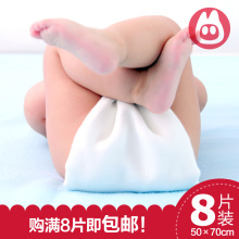 龙猫尿布婴儿新生儿竹纤维纱布尿片8条装满40条送纯棉尿布扣包邮