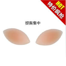 小胸MM专用 硅胶插片隐形胸垫胸托 集中提胸胸垫 插片