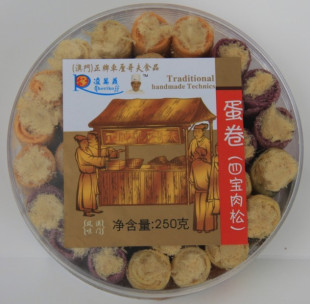 澳门特产/皇冠特价/正牌车厘哥夫蛋卷（四宝肉松）/凌万义/250g