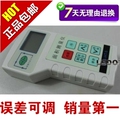 正品高精度gps测亩仪 手持农田面积测量仪器 收割机专用 带背光