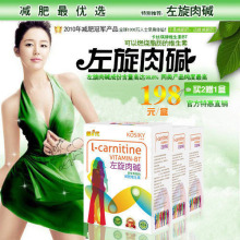 【双11】4皇冠 卡丝琪左旋肉碱 减肥瘦身纤体瘦腿瘦腰瘦腹 买2赠1