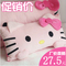 上下架计划:HelloKitty凯蒂猫双人枕毛绒玩具靠垫大抱枕 可拆洗单人长款枕头