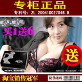 2周年店庆 夏娃-之秀 魔-力-挺文胸内衣 最后100套 特价65元 0.45