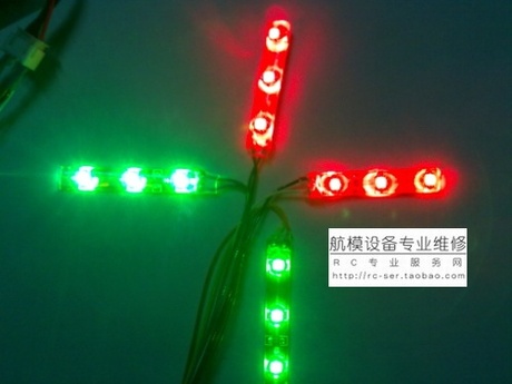 四轴飞行仪 标识灯 航灯 便于白天晚上辨别方向