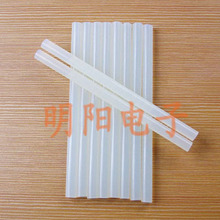11MM*190MM热熔胶棒 11毫米胶条 固体胶条 大号胶枪适用