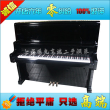 日本原装二手钢琴 卡哇伊 US-50 KAWAI US50 超好状态