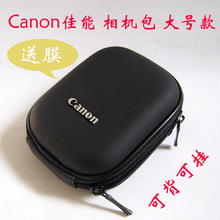 IXUS310佳能<span class=H>数码</span><span class=H>相机</span><span class=H>包</span>SX210IS SX220HS SX230佳能<span class=H>相机</span><span class=H>包</span> S95硬<span class=H>包</span>