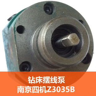 Nanjing Machine tool works Z3035B Cycloid pumpin the Hardware/Tool , Mechanical Hardware , Other Machine Hardware (New) category - from Buy2taobao.com to provide professional Taobao agent buy service